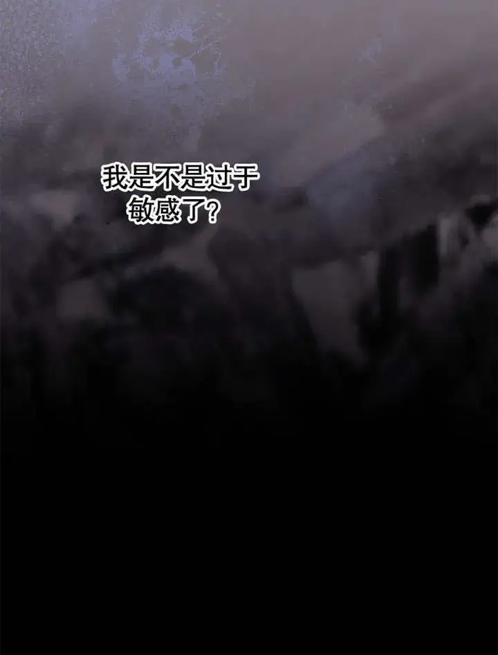 《不得不成为恶女的理由》第20话图65