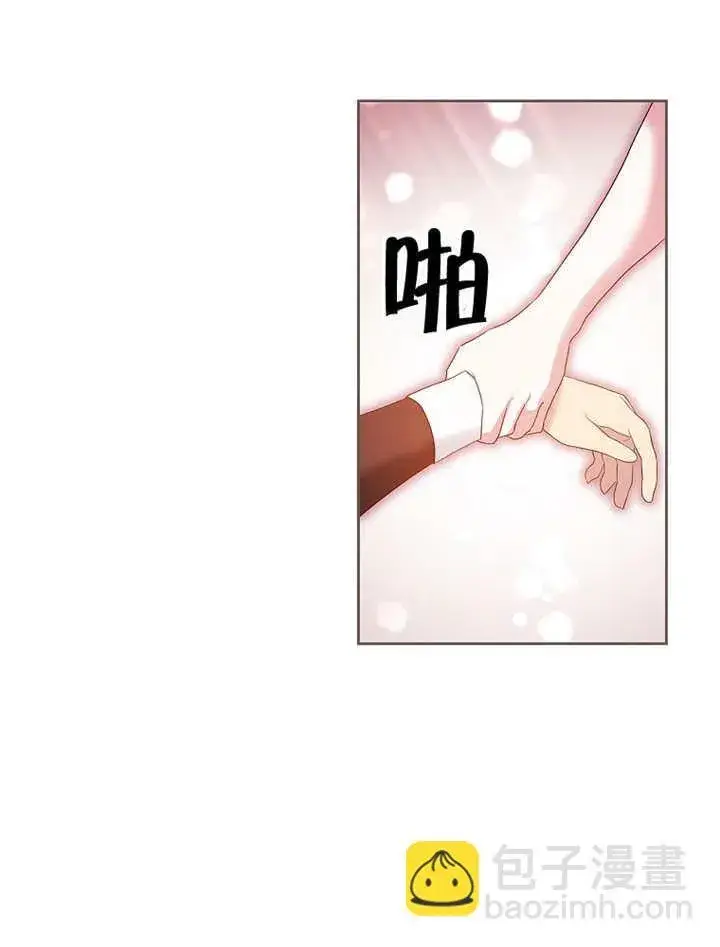 《不得不成为恶女的理由》第20话图69