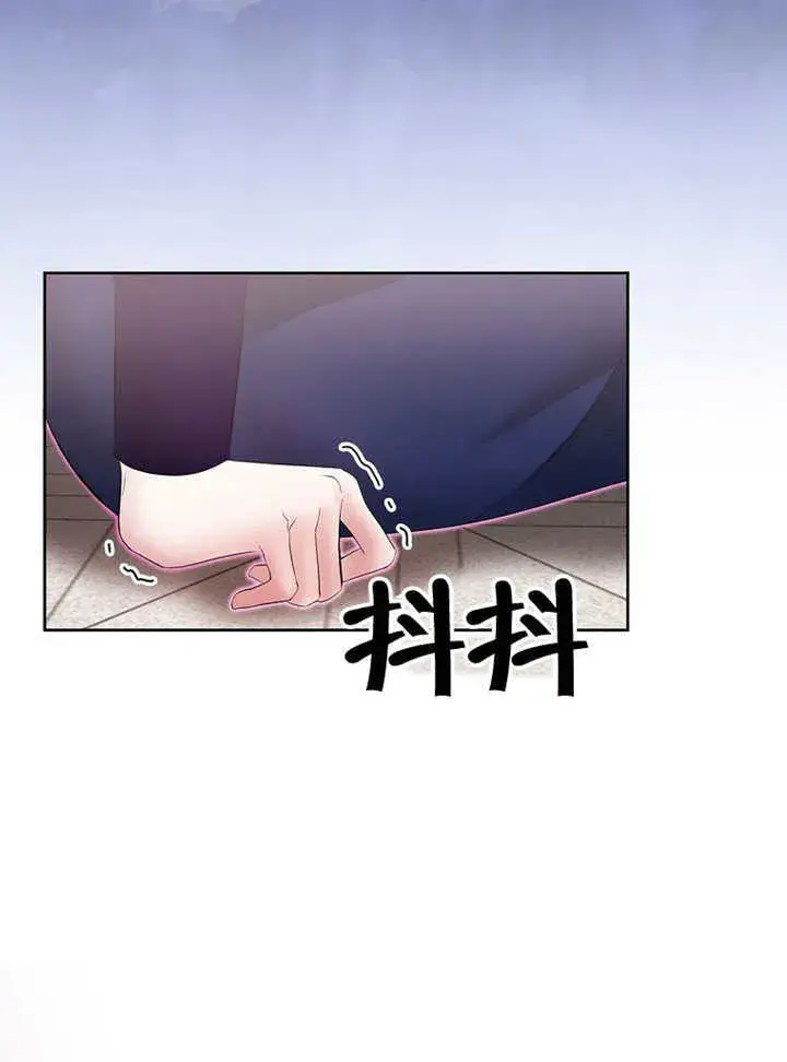 《不得不成为恶女的理由》第21话图117