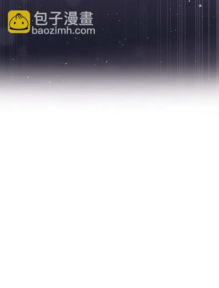 《不得不成为恶女的理由》第21话图42