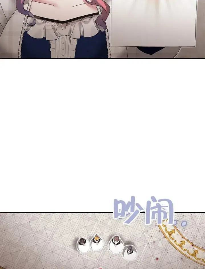 《不得不成为恶女的理由》第21话图50