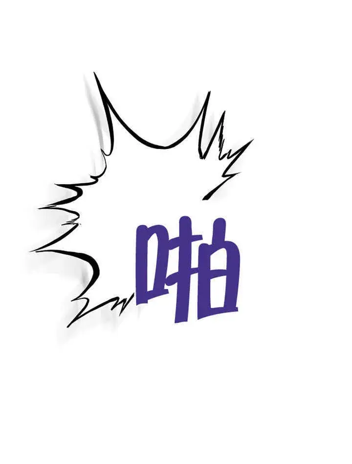 《不得不成为恶女的理由》第21话图99