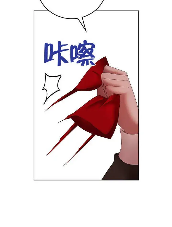 《不得不成为恶女的理由》第22话图109