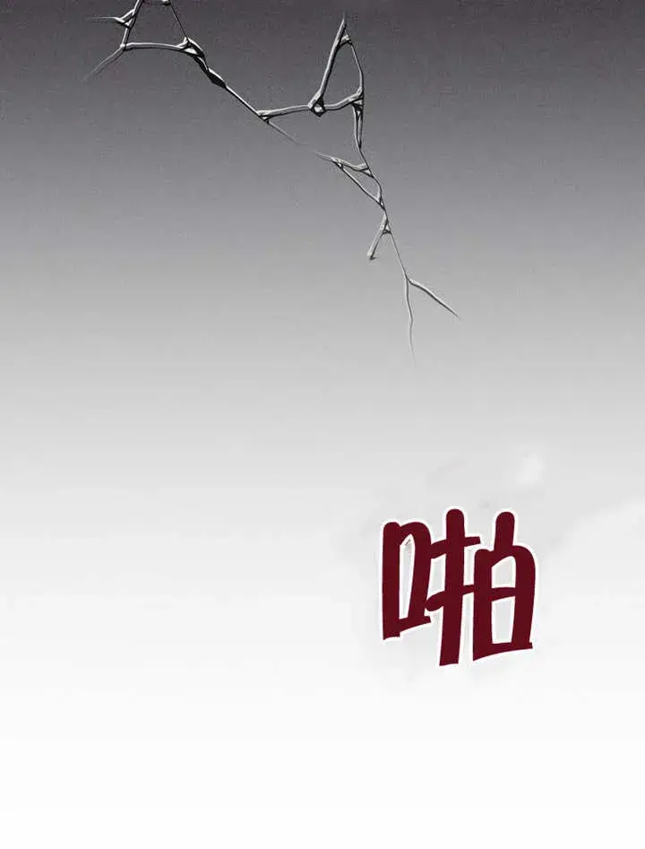 《不得不成为恶女的理由》第22话图34