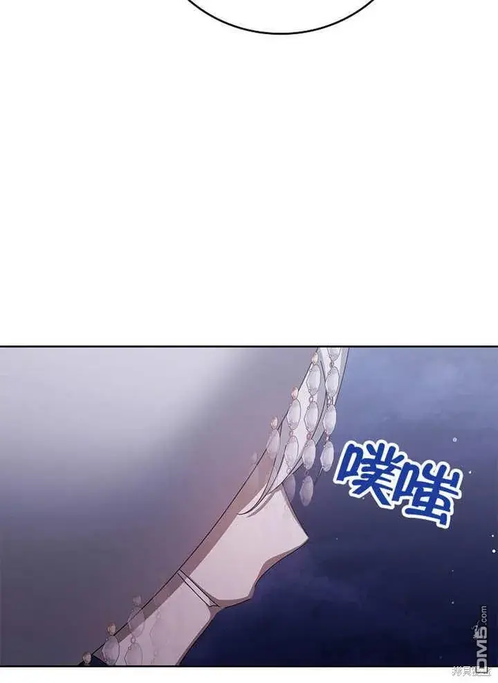 《不得不成为恶女的理由》第23话图103