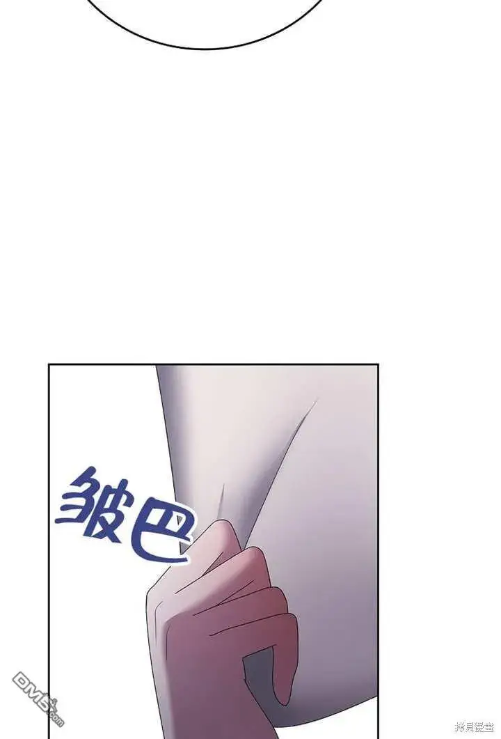 《不得不成为恶女的理由》第23话图42