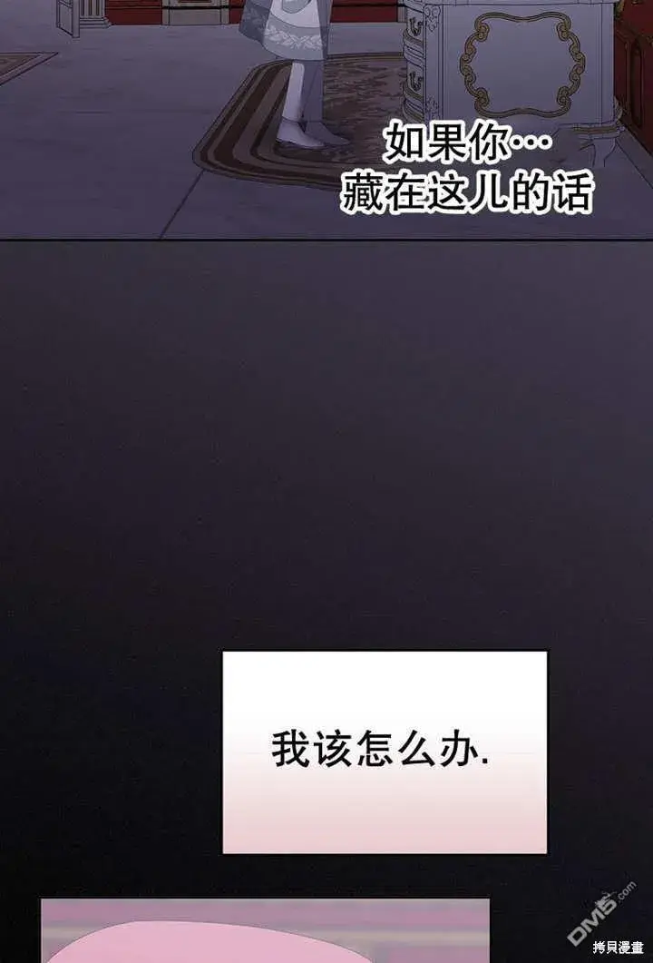 《不得不成为恶女的理由》第23话图59
