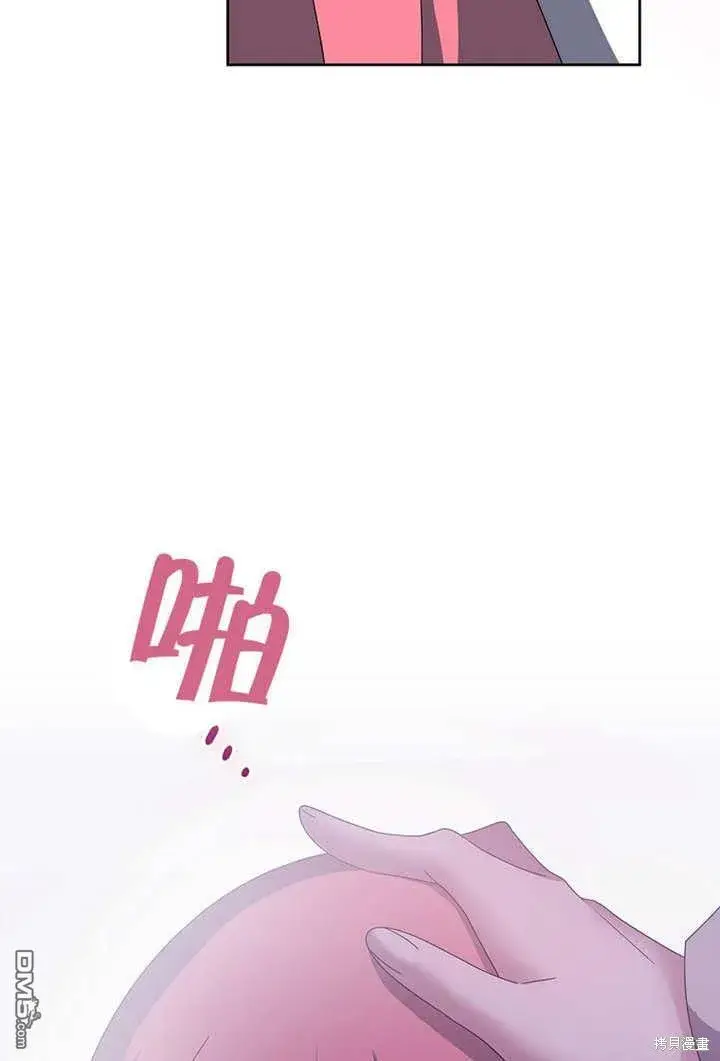 《不得不成为恶女的理由》第23话图69
