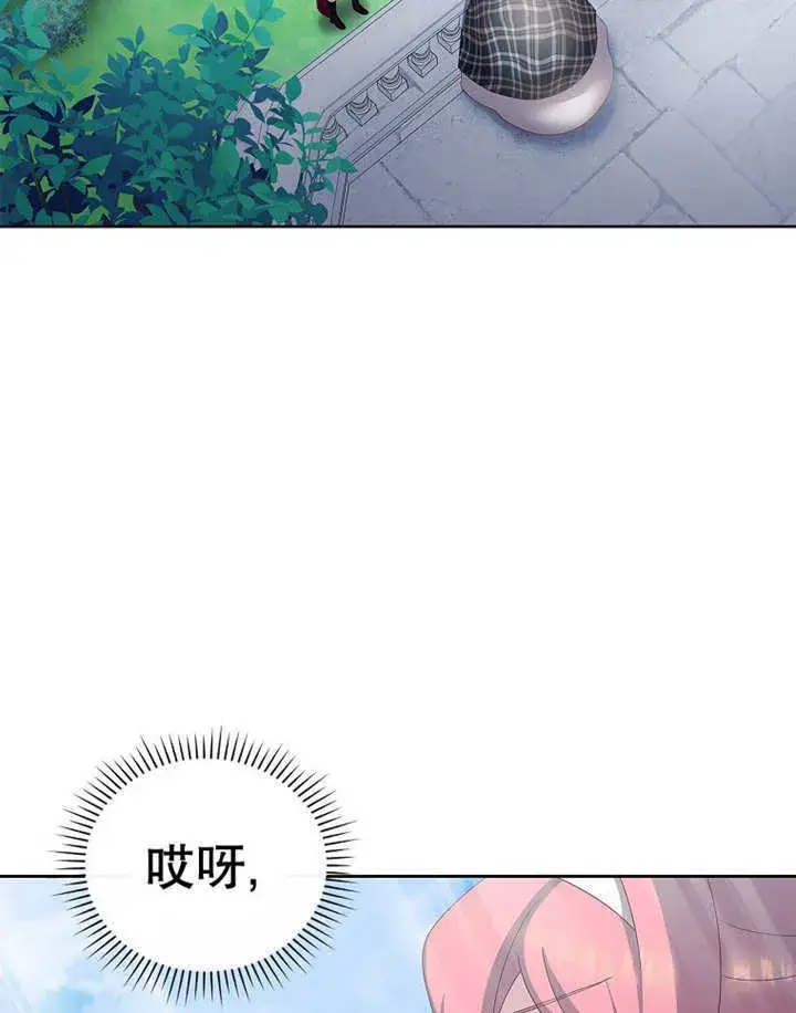 《不得不成为恶女的理由》第24话图67