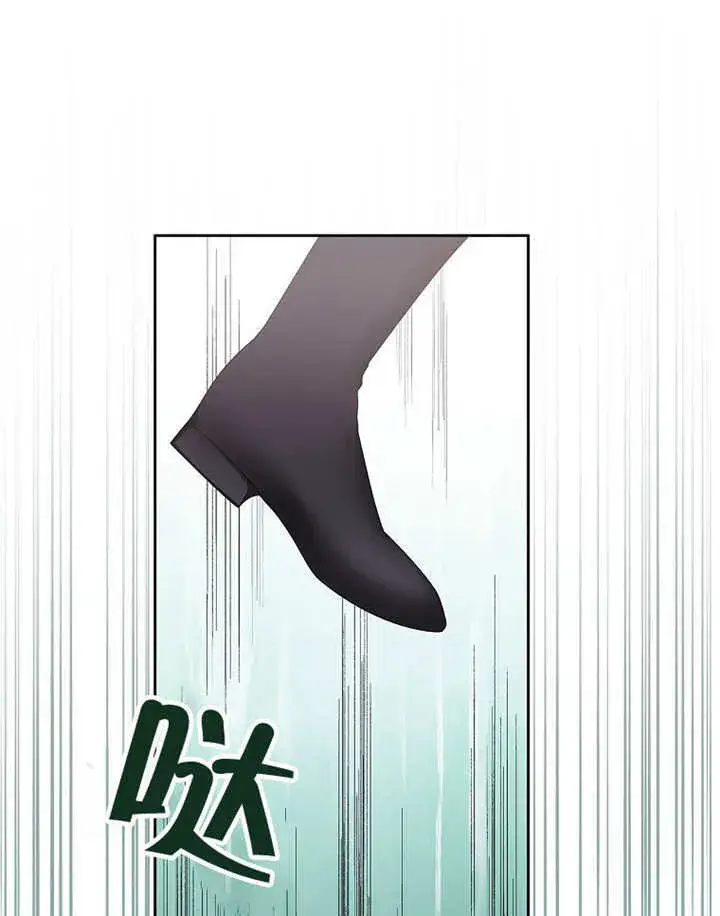 《不得不成为恶女的理由》第24话图81