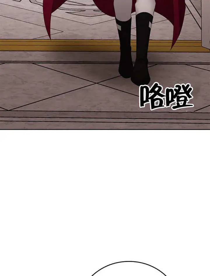 《不得不成为恶女的理由》第26话图3