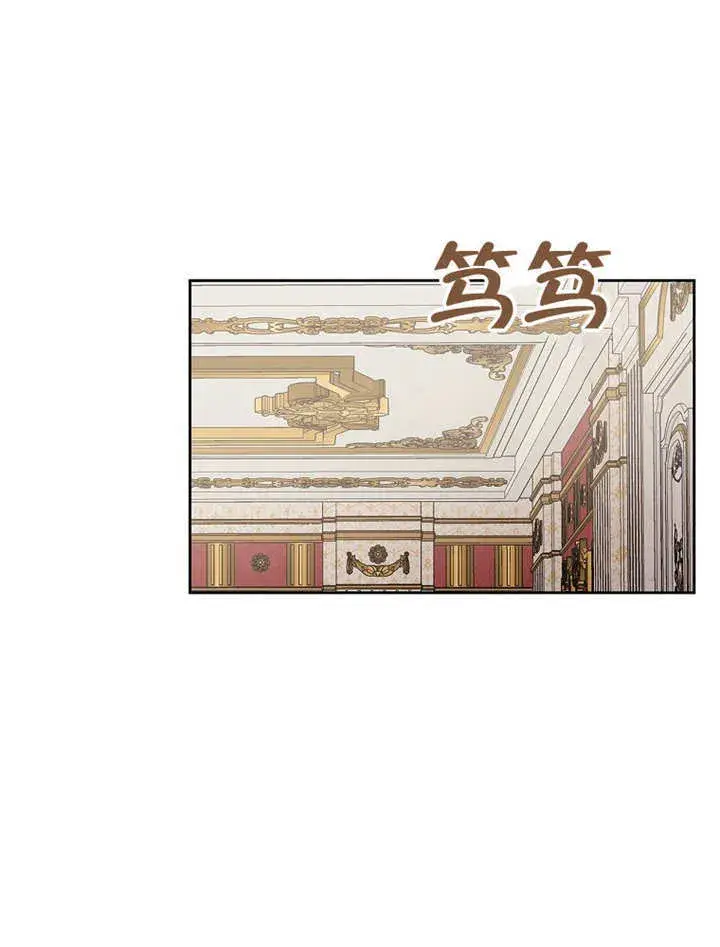 《不得不成为恶女的理由》第26话图58