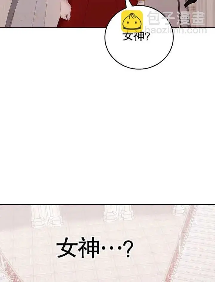 《不得不成为恶女的理由》第28话图115