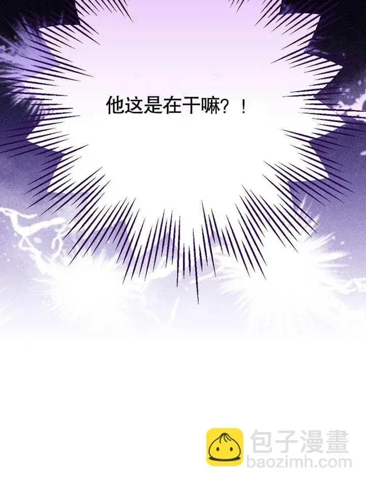 《不得不成为恶女的理由》第28话图43