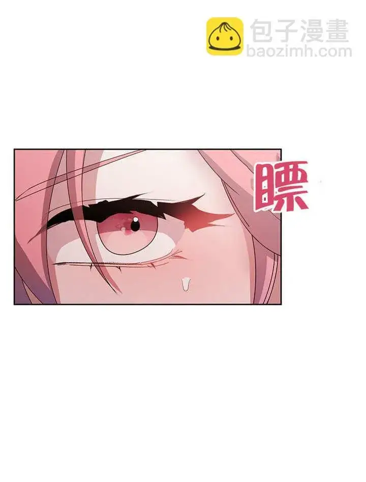 《不得不成为恶女的理由》第28话图54