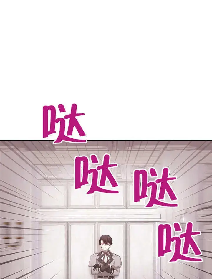 《不得不成为恶女的理由》第29话图13