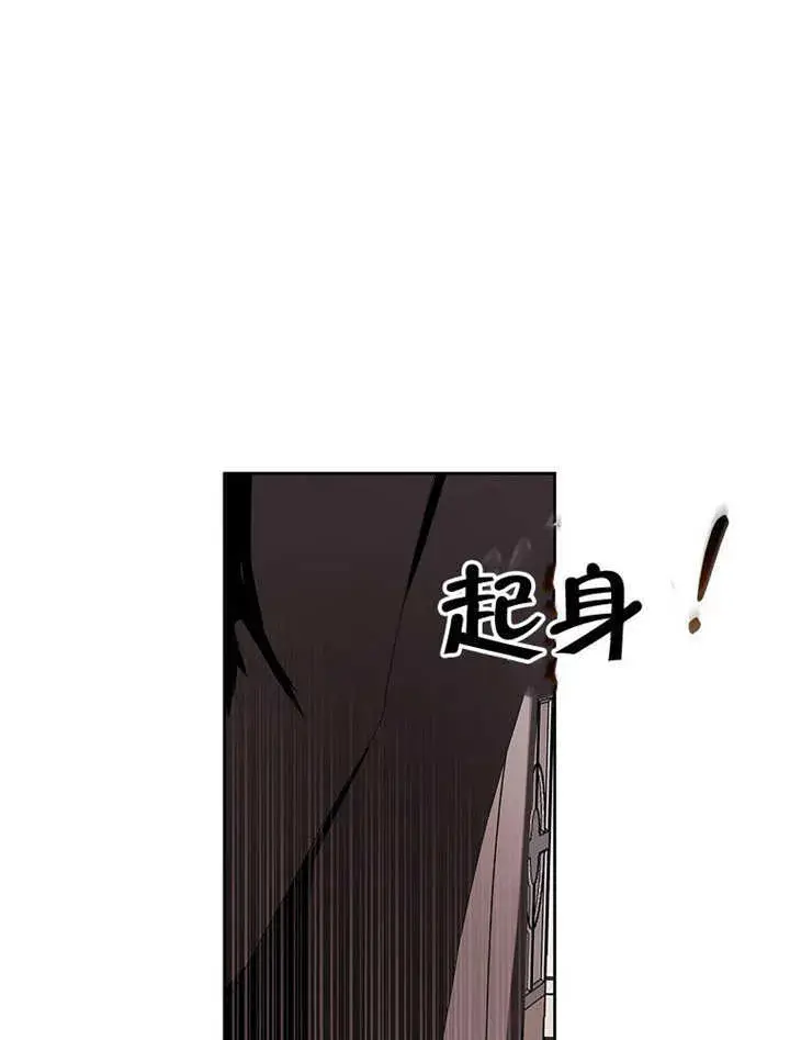 《不得不成为恶女的理由》第29话图59