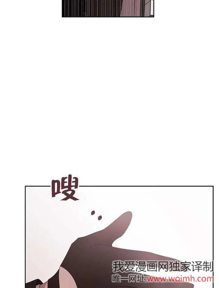 《不得不成为恶女的理由》第29话图60