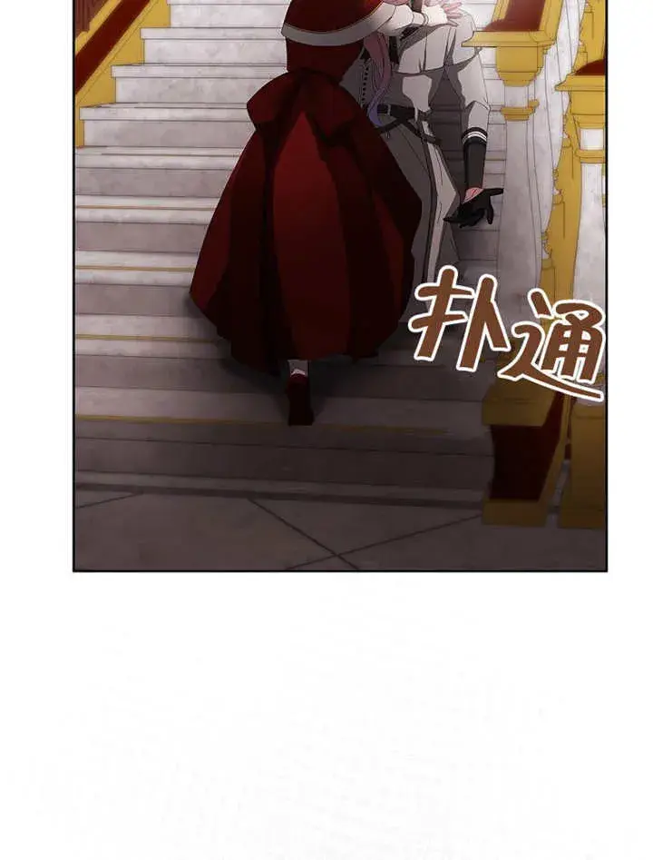 《不得不成为恶女的理由》第30话图47