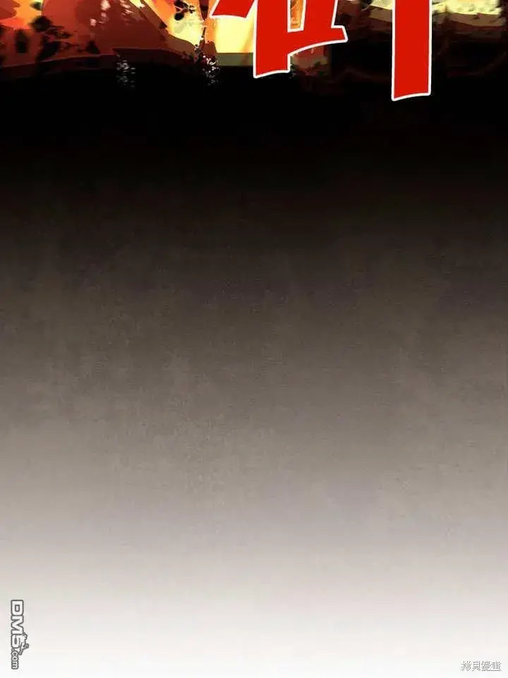 《不得不成为恶女的理由》第31话图119