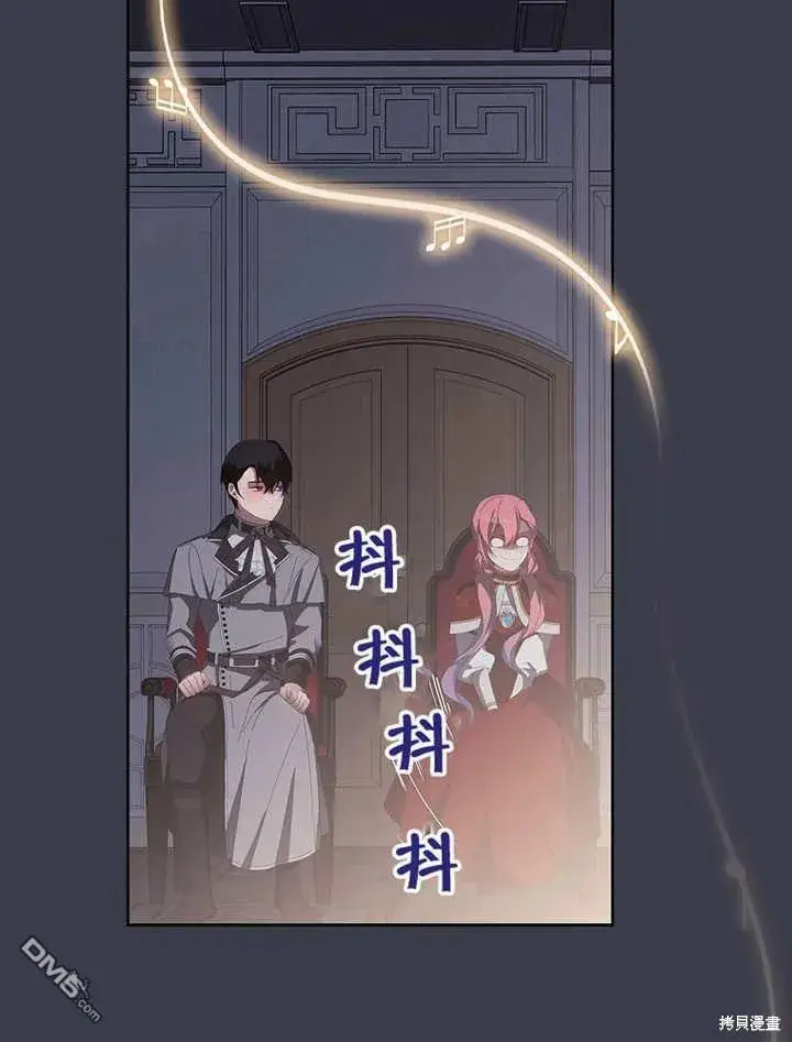 《不得不成为恶女的理由》第31话图71