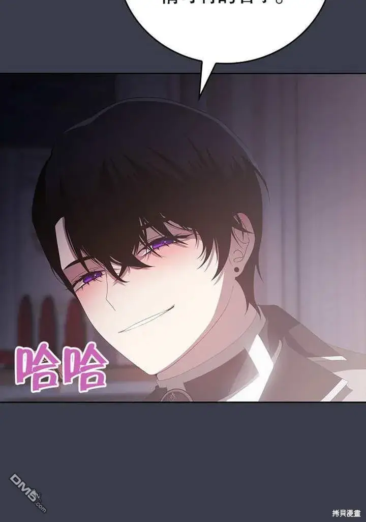 《不得不成为恶女的理由》第31话图87