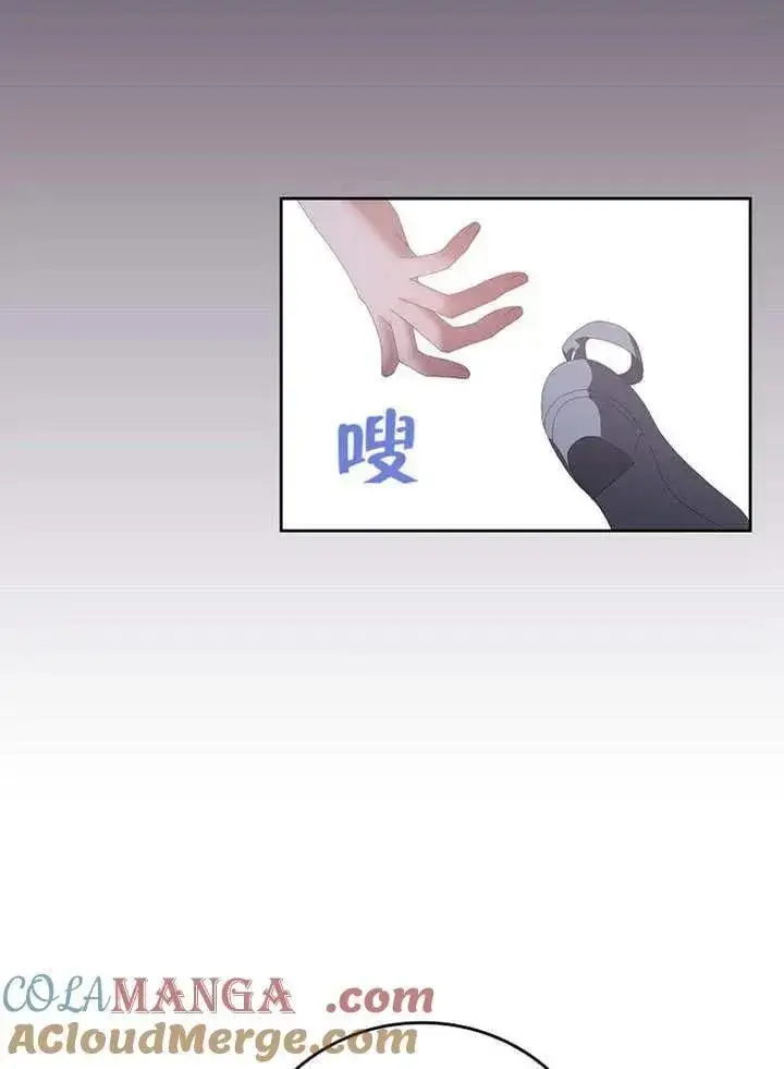 《不得不成为恶女的理由》第32话图105