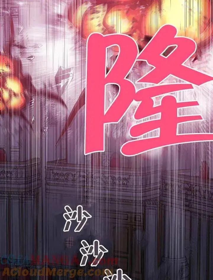《不得不成为恶女的理由》第32话图5