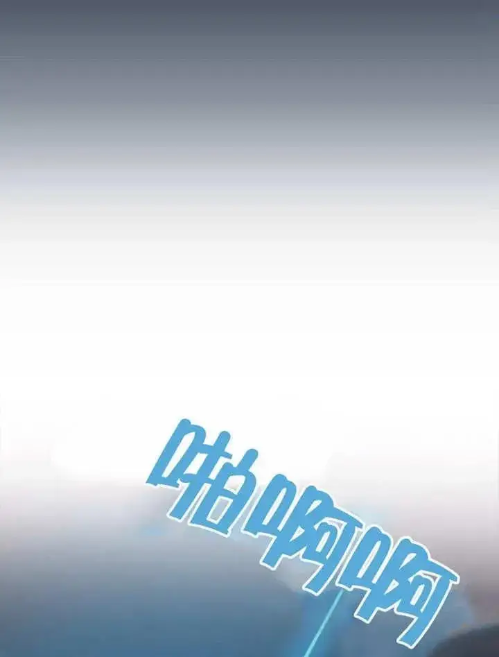 《不得不成为恶女的理由》第32话图51