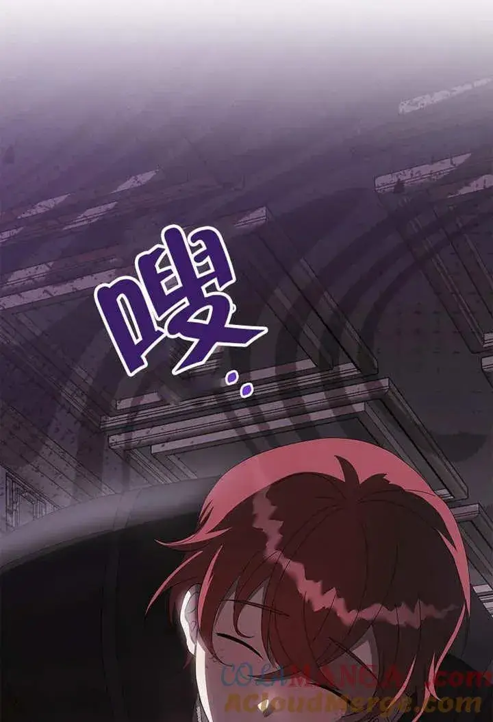 《不得不成为恶女的理由》第33话图101