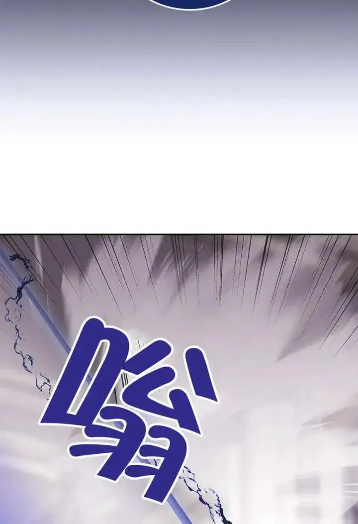 《不得不成为恶女的理由》第33话图104