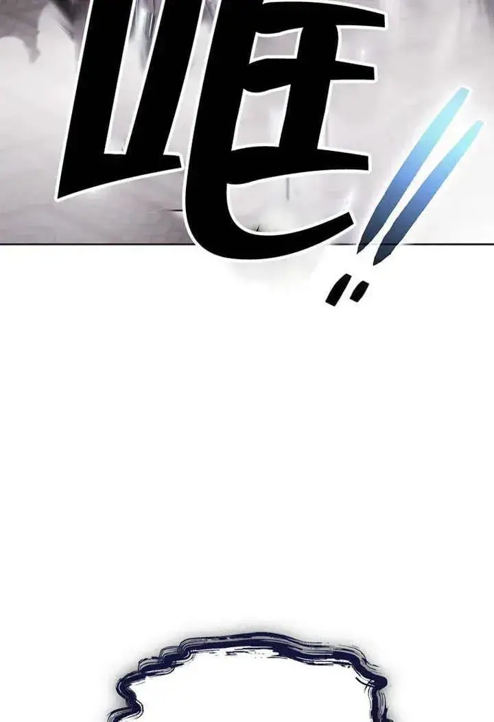 《不得不成为恶女的理由》第33话图108