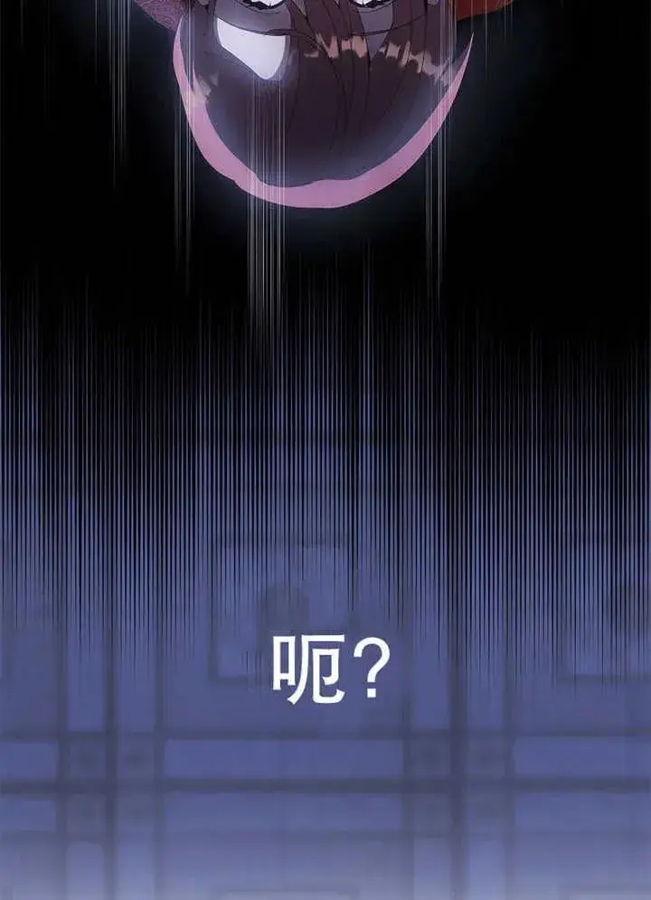《不得不成为恶女的理由》第33话图118