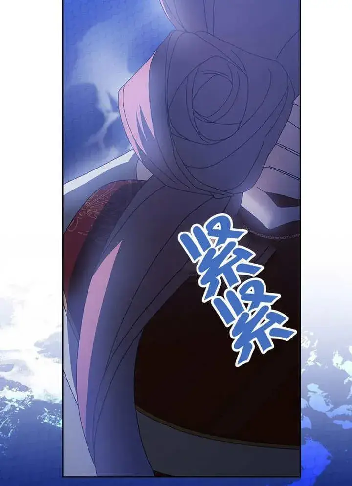 《不得不成为恶女的理由》第33话图123