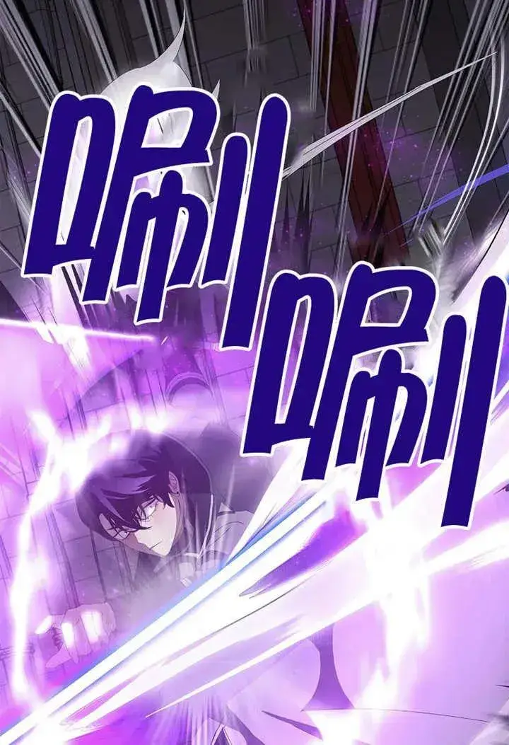 《不得不成为恶女的理由》第33话图30