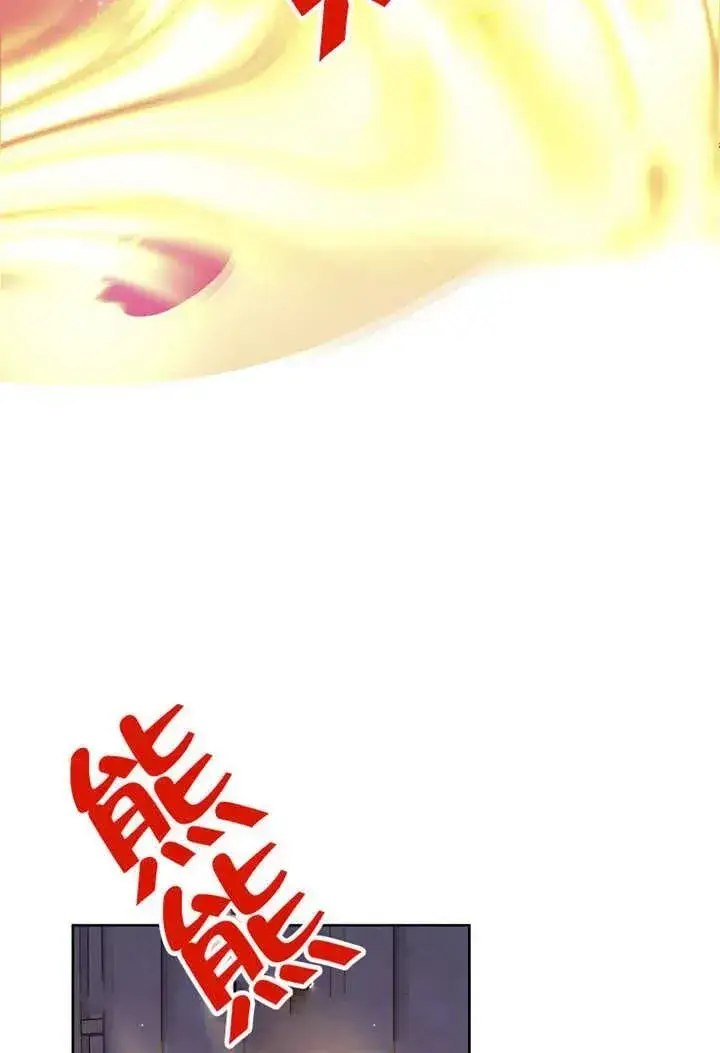 《不得不成为恶女的理由》第33话图54