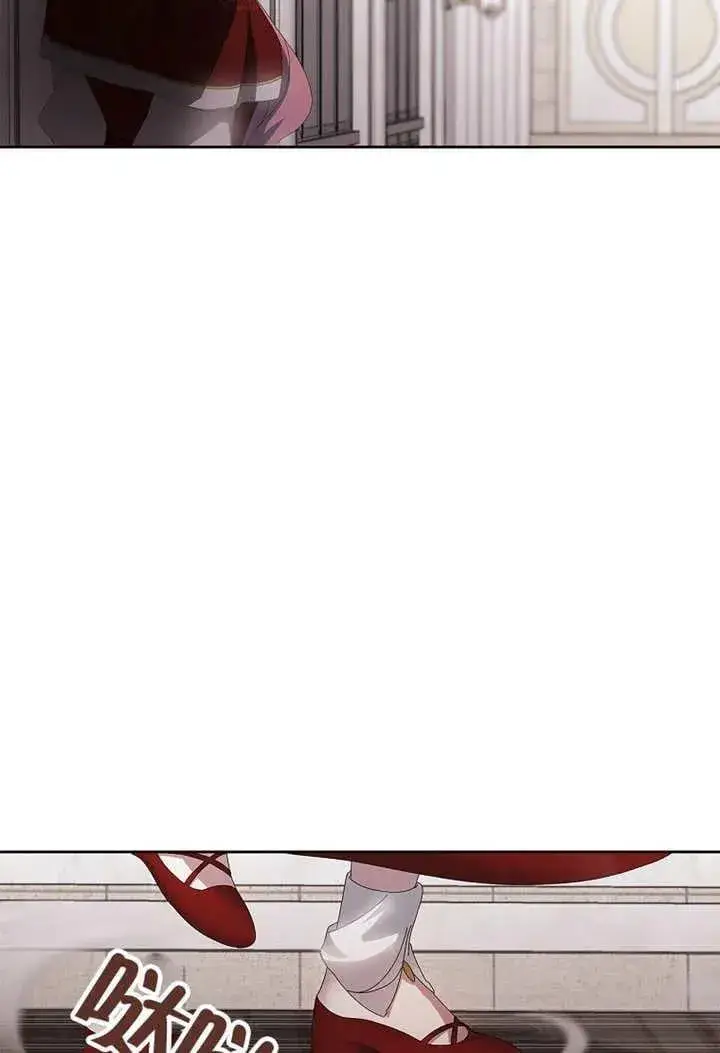 《不得不成为恶女的理由》第33话图94