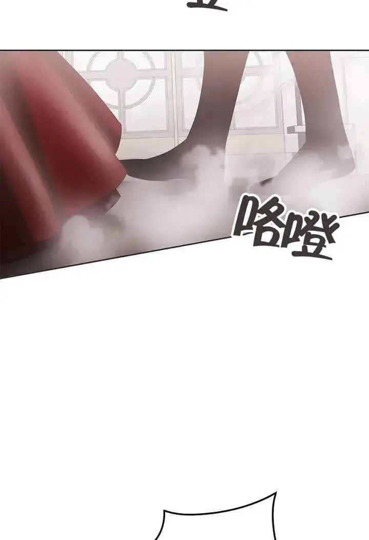 《不得不成为恶女的理由》第33话图99