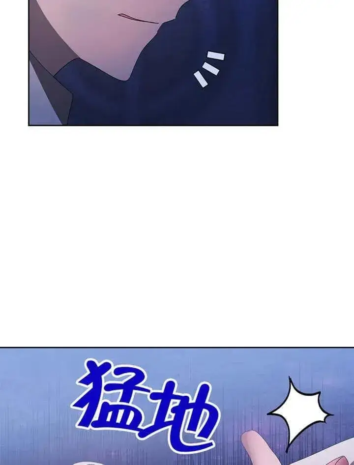 《不得不成为恶女的理由》第34话图10