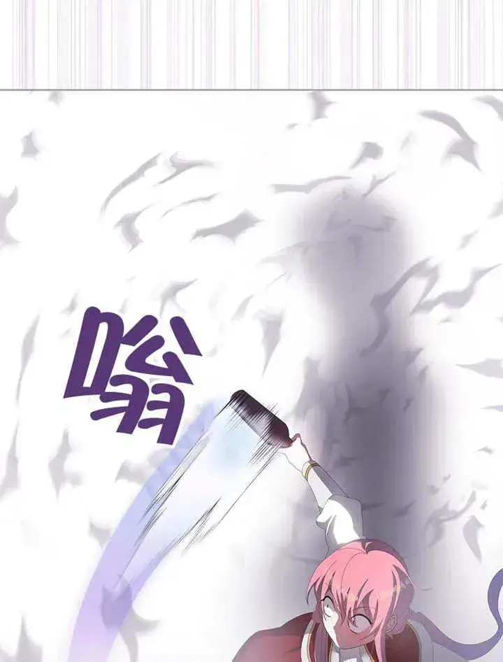 《不得不成为恶女的理由》第34话图100