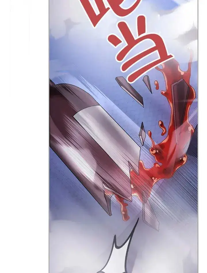《不得不成为恶女的理由》第34话图102