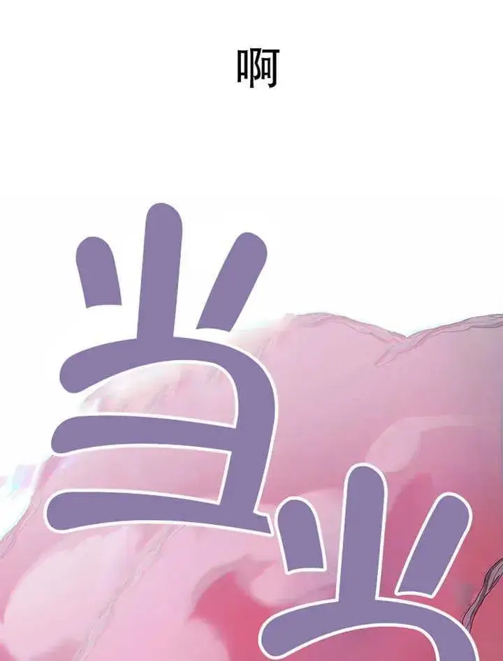 《不得不成为恶女的理由》第34话图110