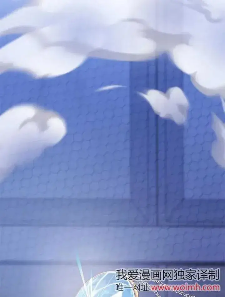 《不得不成为恶女的理由》第34话图116