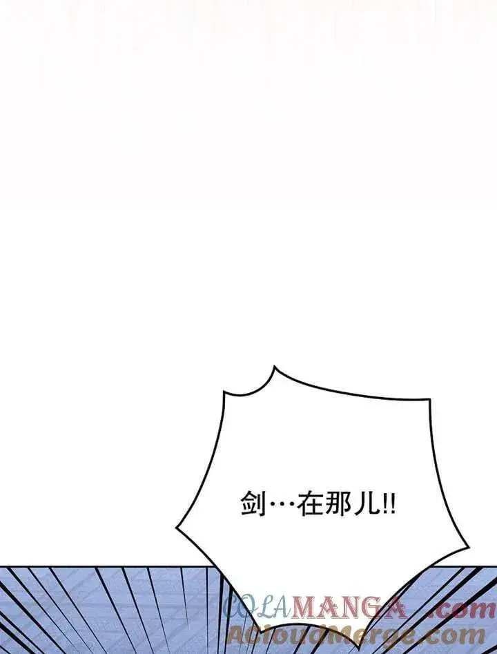 《不得不成为恶女的理由》第34话图141