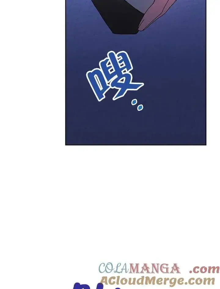 《不得不成为恶女的理由》第34话图145
