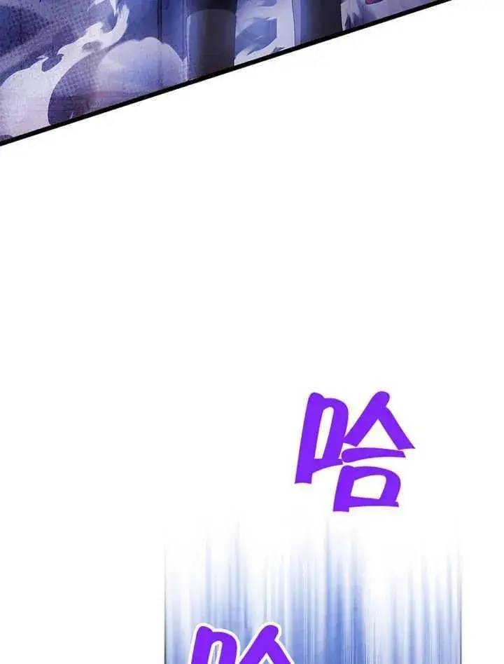 《不得不成为恶女的理由》第34话图2