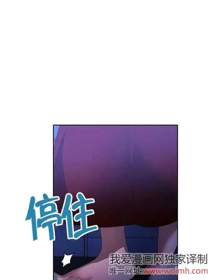 《不得不成为恶女的理由》第34话图27
