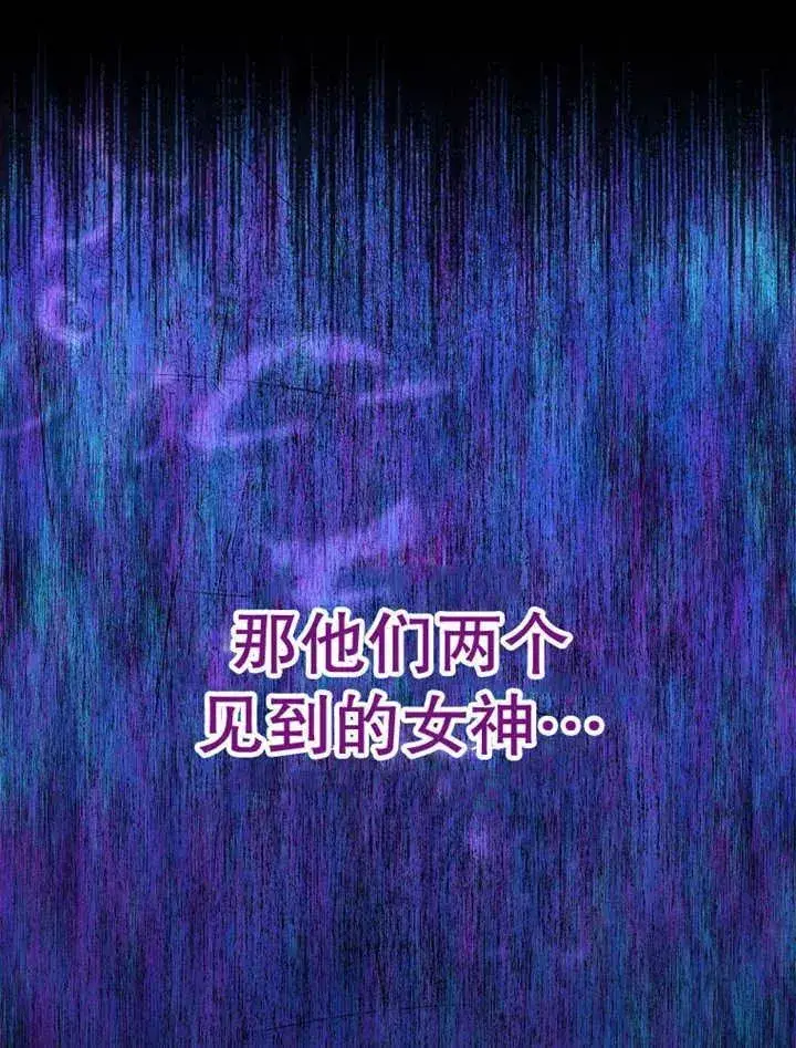 《不得不成为恶女的理由》第34话图35