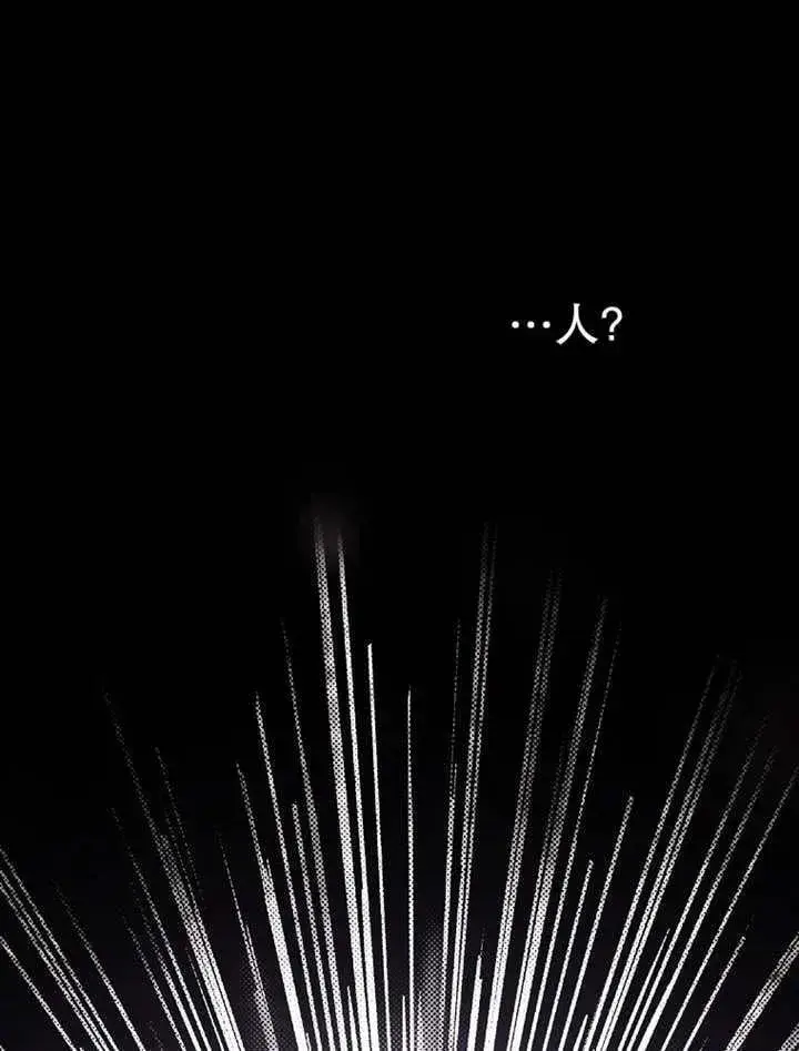 《不得不成为恶女的理由》第34话图50