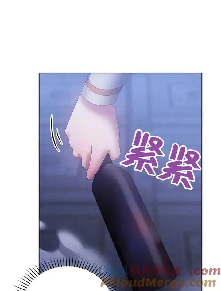 《不得不成为恶女的理由》第34话图61